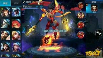 哪吒技能爆料怎么用视频